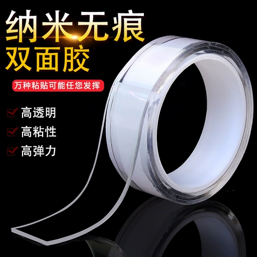 Ультратонкий прозрачный двусторонний скотч, мощная лента, популярно в интернете, не оставляет следов