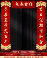 Дело Ци Мей- (Liangchen Jiyi) [Новый продукт в июне]