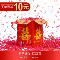 Красный двойной hi [Color Volume-8 Lianfa] Группа 1