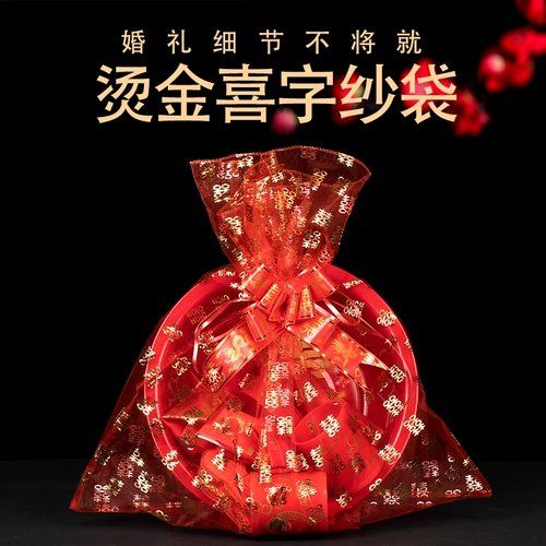 Свадебные принадлежности Daquan Свадебные принадлежности со свадебными мешками, многопрофессиональный