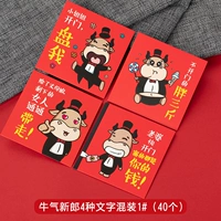 Niu Qi Groom Model-Four Type Text Mix 1#(40 фотографий)