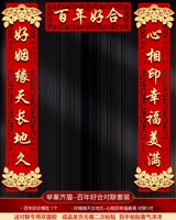 Получите преступление- (сто лет хорошей комбинации) [Новый продукт в июне]