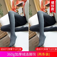 360 граммов толстого бархатного [пепела] 2 установки