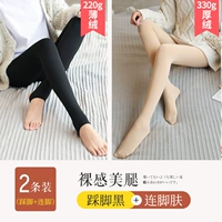 [220 г тонкая бархатная ступенчатая нога черная+330 г утолщенная бархатная кожа] 2 установки