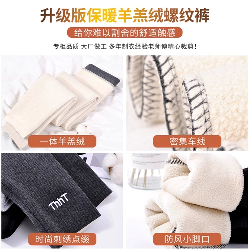 Осенние утепленные леггинсы, штаны, подходит для подростков