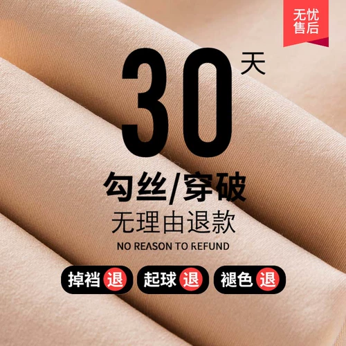 Брендовые демисезонные леггинсы