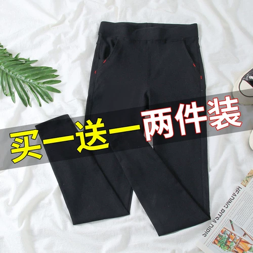 南极人 Южнокорейский товар, черные леггинсы, эластичные осенние штаны