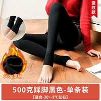 500 граммов, чтобы наступить на ноги чернокожих наряд