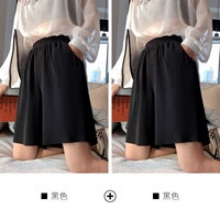 Черный+черный [два пакета]