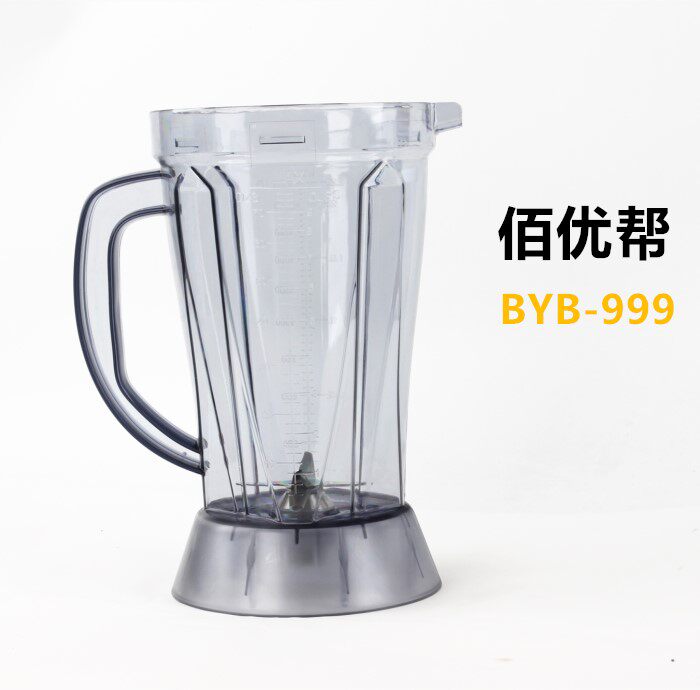 100 YouGang 999 cup sand ice cuisine machine now grinding five-grain soy milk corn yam Juicer Crushed Ice Cup