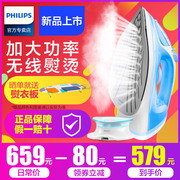 bàn là hơi cầm tay Bàn ủi cầm tay Philips Cordless Iron GC3672 máy là hơi