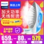 Bàn ủi cầm tay Philips Cordless Iron GC3672 	bàn ủi khô philips hd1172	