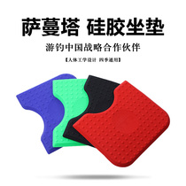 Samanta silicone fishing box cushion thickened Four Seasons General office waterproof and breathable high elastic fishing gear accessories