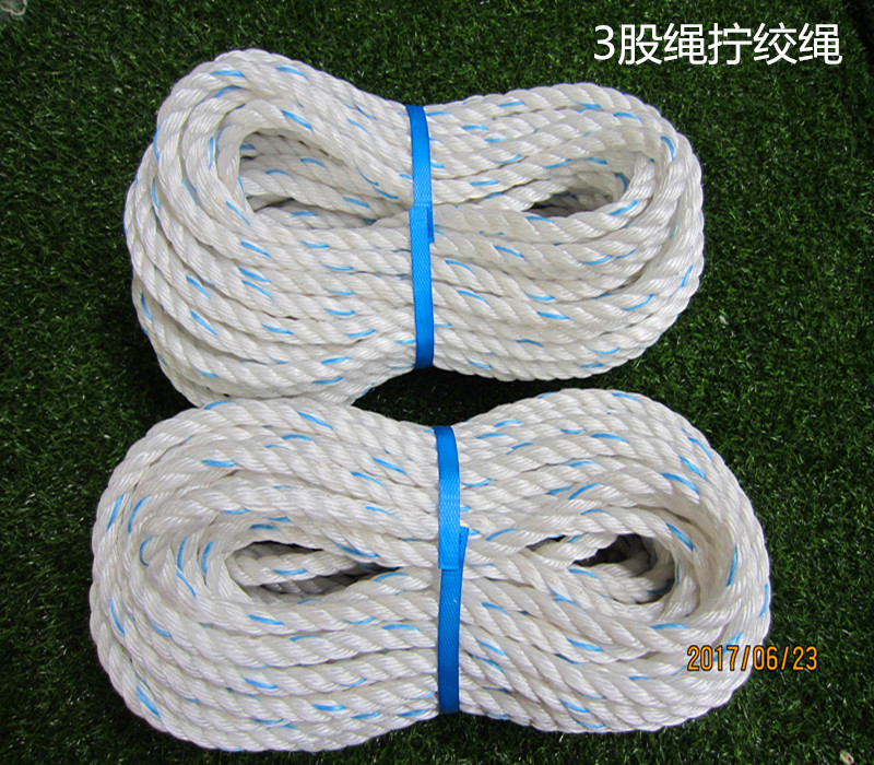 20 meters brake rope Tied cargo rope Tied rope Pulley rope winch rope Flat wire rope Farming plant pull manure board rope