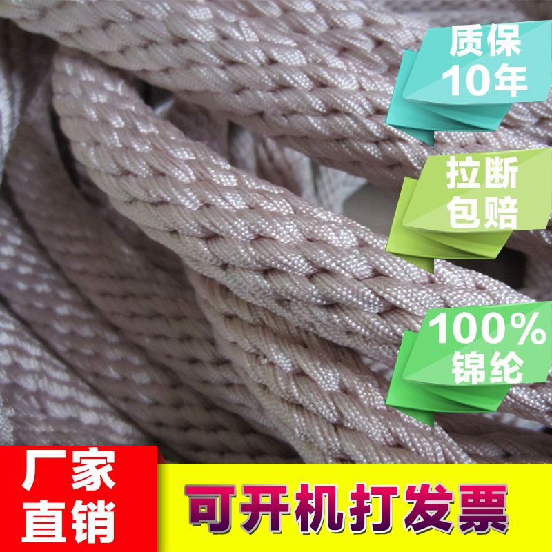 Nylon Full Choreography Rope Aerial Work Rope Nylon Rope Safety Rope Power Traction Rope Hoisting Rope