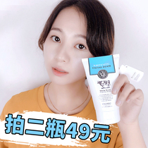 Thailand Q10 milk facial cleanser hydration deep cleaning low foam amino acid oil control mild student facial cleanser