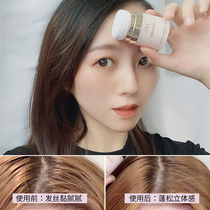 Thai Puff powder oil head greasy artifact disposable hair non-Japanese fluffy powder bangs oil control dry hair powder