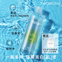 South Korea THEOBROMa Lan Zhi show Toner whitening heart machine big white water shrinkage pore moisturizing soothing