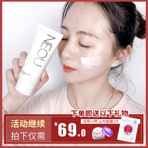 Thailand Neou Salmon Universal Repair Cream Plain Cream Placenta essence moisturizes skin moisturizing and hydrating