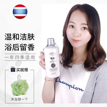 Thailand Q10 milk shower gel Whitewater moisturizing long lasting moisturizing bright white shower gel 450ml