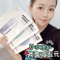 South Korea Dr Jart tijiating pill mask female blue deep hydrating moisturizing clean gentle soothing