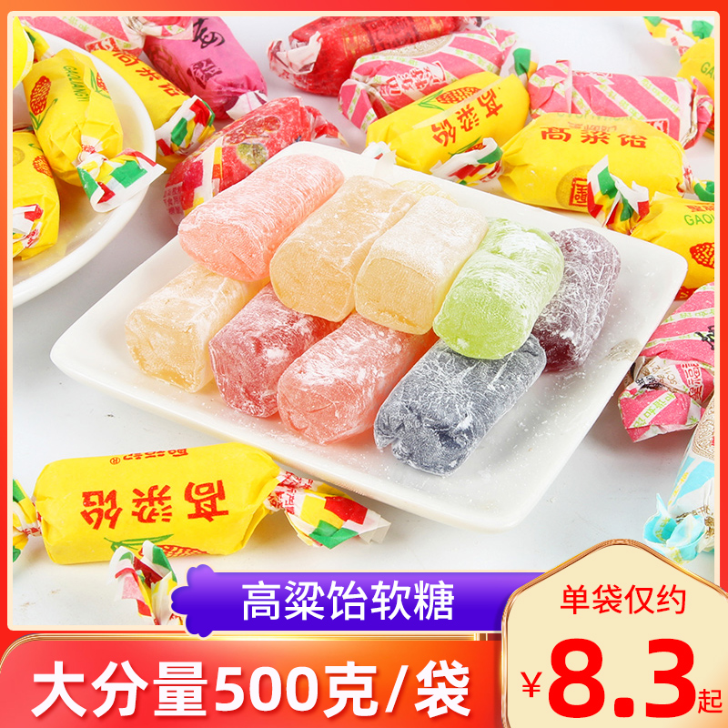 Holy fortune sorghum fudge old-fashioned brushed fruit fructose mixed flavor Chinese New Year candy nostalgic snacks New Year wholesale