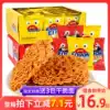 Indonesia imported gemez enaak chicken chicken noodles 30g*24 packs net red dry snack noodles whole box snacks