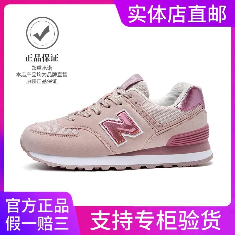 [Official Genuine] 574 Women's Shoes Spring/Summer Running Shoes Casual Versatile Sports Shoes Men's Shoes