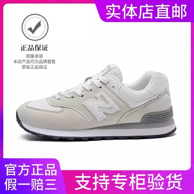 Official Genuine Men's Shoes Casual Spring and Summer Mesh Breathable 574 Couple Shoes Women's Running Sneakers Men's