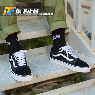 old skool vn000d3hy28