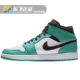 Air Jordan1 Mid Joe AJ1 nam nữ nhỏ mới vui màu đen vàng nhỏ bị cấm mang giày bóng rổ 554724-071