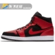 Air Jordan1 Mid Joe AJ1 nam nữ nhỏ mới vui màu đen vàng nhỏ bị cấm mang giày bóng rổ 554724-071