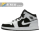 Air Jordan1 Mid Joe AJ1 nam nữ nhỏ mới vui màu đen vàng nhỏ bị cấm mang giày bóng rổ 554724-071