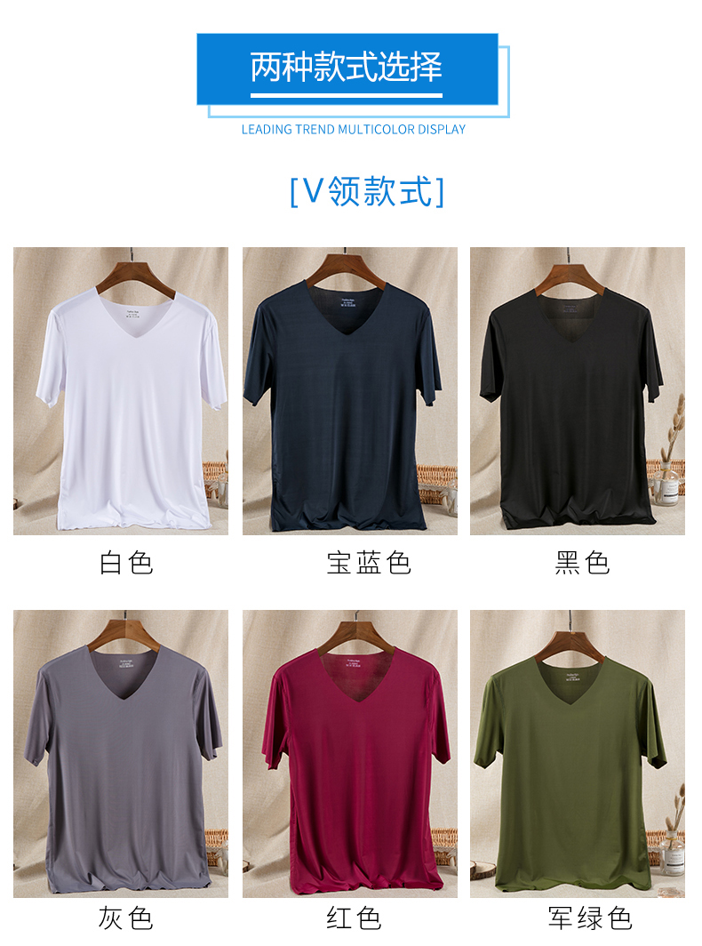 Áo thun nam lụa tơ tằm nam cổ chữ V cổ tròn tay ngắn Slim thanh niên thể thao nửa áo sơ mi mỏng mùa hè áo polo nam