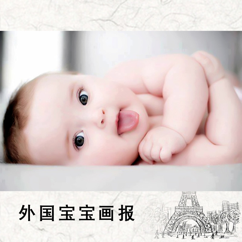 Foreign baby pictorial beautiful baby Wall painting male baby poster cute baby sticker baby poster wall sticker