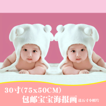 Baby stickers poster Cute baby doll bedroom decoration Pregnant big eyes twins Dragon and Phoenix early education wall stickers