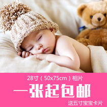 Baby poster wall towel pregnant cute baby big eyes male baby big picture hanging picture photo wedding room layout baby painting