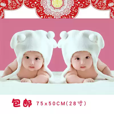 Male baby picture wedding room wall sticker dragon and phoenix twin prenatal education poster baby pictorial early education Big hanging painting