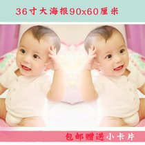 Mixed-race Mason Poster Baby Stickers Poster Beautiful baby posters Cute baby big poster Wall stickers