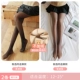 2 miếng leggings Langsha nữ dày sexy giả trong suốt thịt chân tạo tác Langsha mỏng nhung vớ pantyhose - Vớ