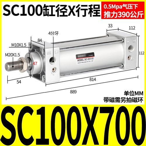 Стандартный цилиндр SC32/40/50/63*25x50/75/100/125/150