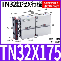 Двойной осевой цилиндр TN32x175-S