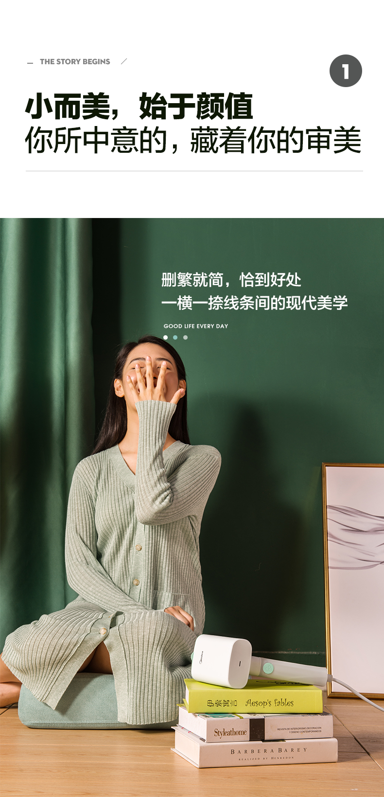 美的 手持小型蒸汽挂烫机 轻巧便携 极速除皱 图2