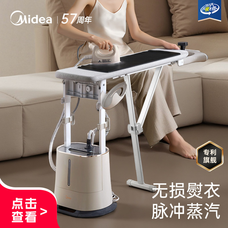 【Интеллектуальный контроль температуры 4.0】 Подвесная гладильная машина Midea утюг бытовая автоматическая гладильная машина 2025 новинка 40N1