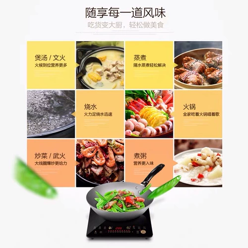 Midea C21-WT2118 Единая пожарная индукционная плита дома умные горячие горшки жареные блюда.