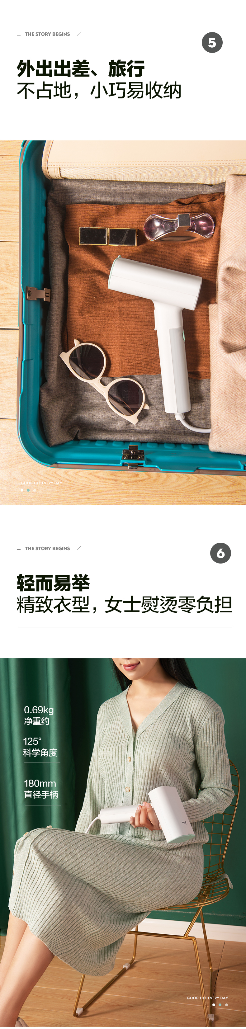 美的 手持小型蒸汽挂烫机 轻巧便携 极速除皱 图7