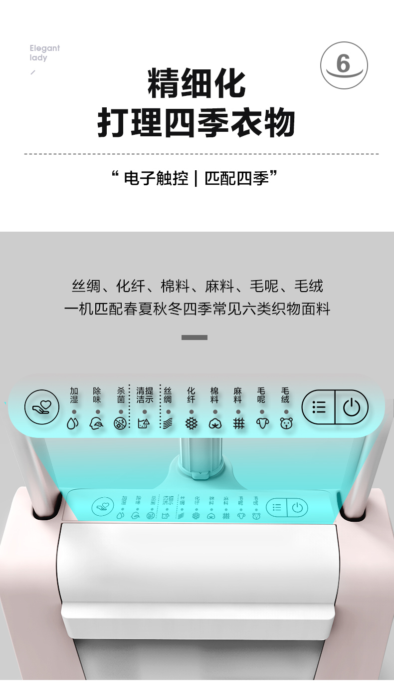 美的 家用多功能熨烫机 可平烫可挂烫 图3