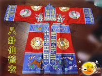 Taoist clothes Taoist robes high performance clothes embroidered Bagua clothes golden thread crane and Bagua Taoist robes Taoist supplies