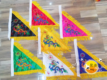 Colorful dragon flag double-sided embroidery seven-color flag seven-color dragon flag seven-color dragon flag Taoist supplies Xianjia flag