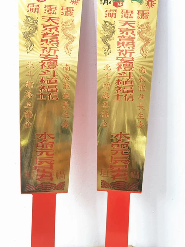 Даосский поставки борьбы с лазерным токеном в боевые токен даосские товары для дома